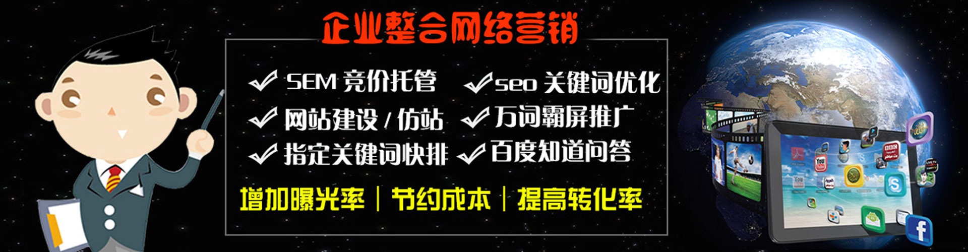 化州信息流平台