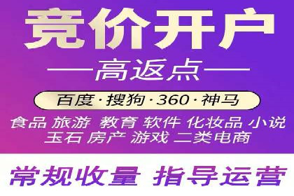 案例解析：优化百度推广广告创意