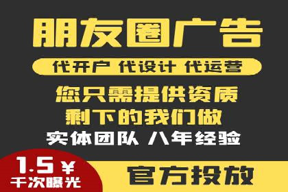 百度推广代运营公司案例分析：效果显著